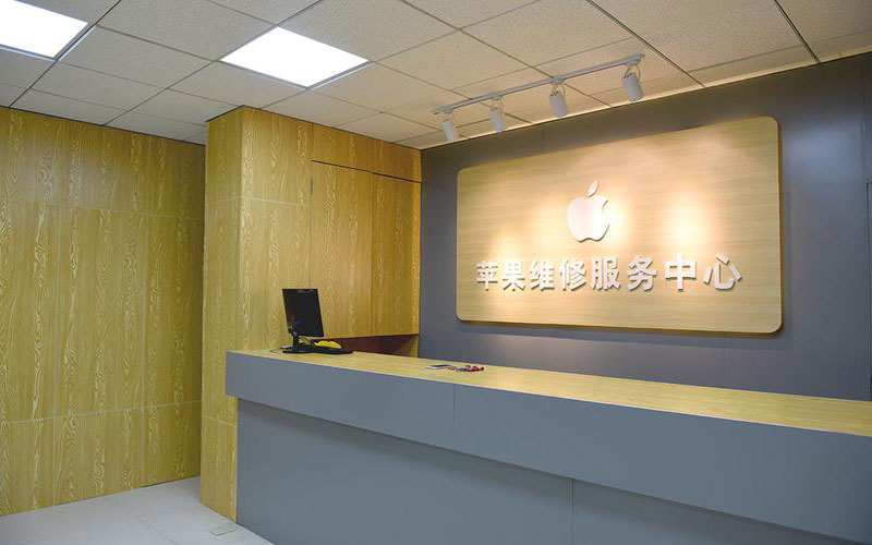 农安东莞iphone维修网点查询（苹果11修内屏幕多少钱）