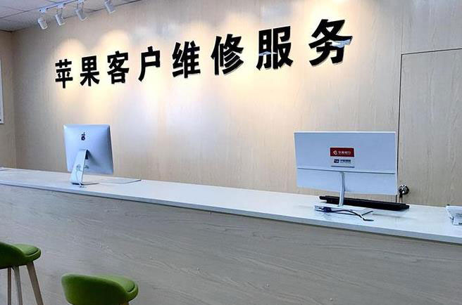 农安成都apple维修（12触摸屏幕多少钱）