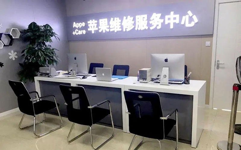 农安绍兴苹果修理点（苹果13进水了修得多少钱）